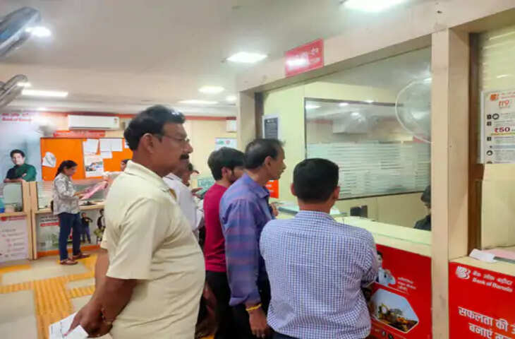 बैंक कर्मचारियों-अधिकारियों की प्रस्तावित हड़ताल स्थगित, ट्रेड यूनियनों और IBA की आपात बैठक में फैसला