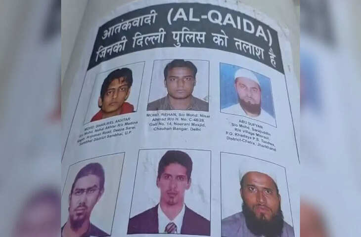 77वें गणतंत्र दिवस से पहले दिल्ली पुलिस अलर्ट, AQIS के सदस्य मोहम्मद रेहान की तस्वीर पोस्टरों में शामिल