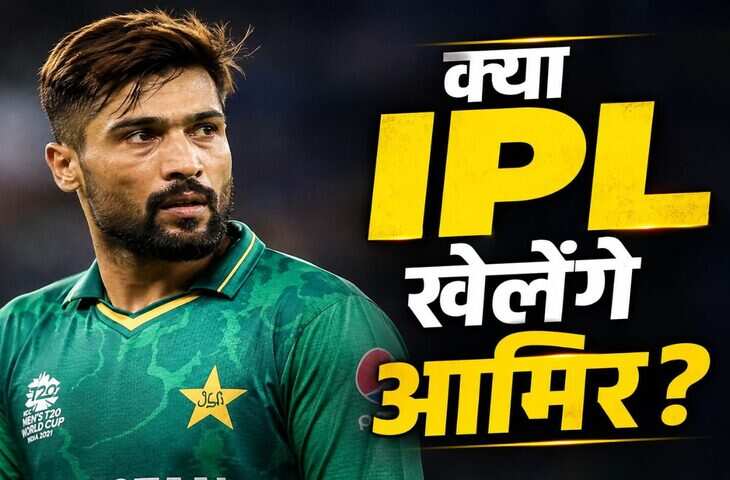 IPL 2027 में होगी इस पाकिस्तानी खिलाड़ी की एंट्री,&nbsp;ब्रिटिश नागरिक बनने के बाद दिया बड़ा बयान