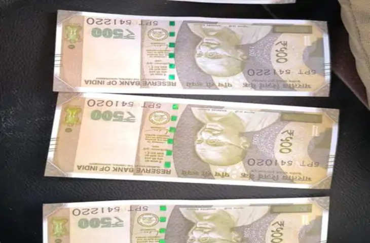 Indore पुलिस ने 90 हजार से ज्यादा नकली नोट जब्त किये
