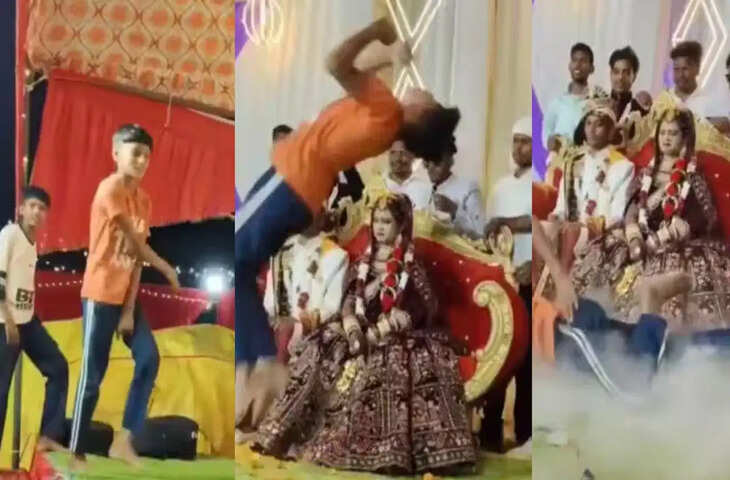 शादी के स्टेज पर बच्चे का बैकफ्लिप पड़ा भारी, धूल उड़ने से दूल्हा-दुल्हन हुए परेशान; दुल्हन का रिएक्शन वायरल