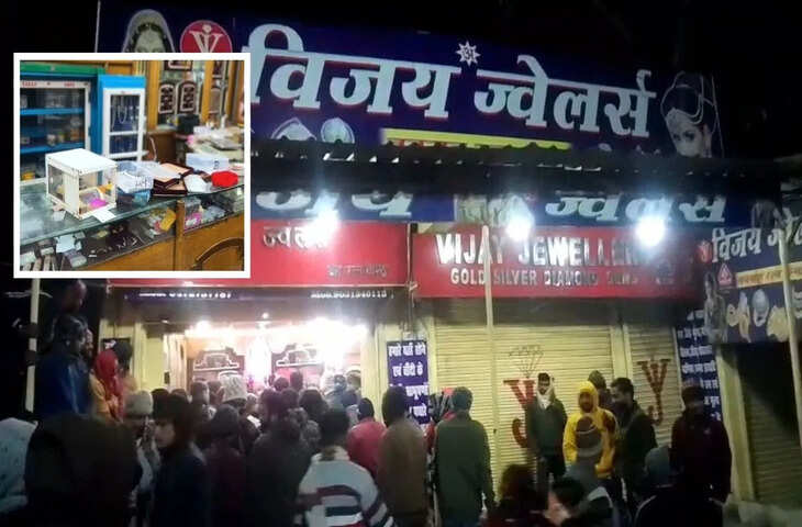ग्राहक बनकर आए, फिर हथियार दिखाकर ज्वेलरी शॉप से करोड़ों के गहने लूटे&hellip; झारखंड में सरेआम लूटपाट