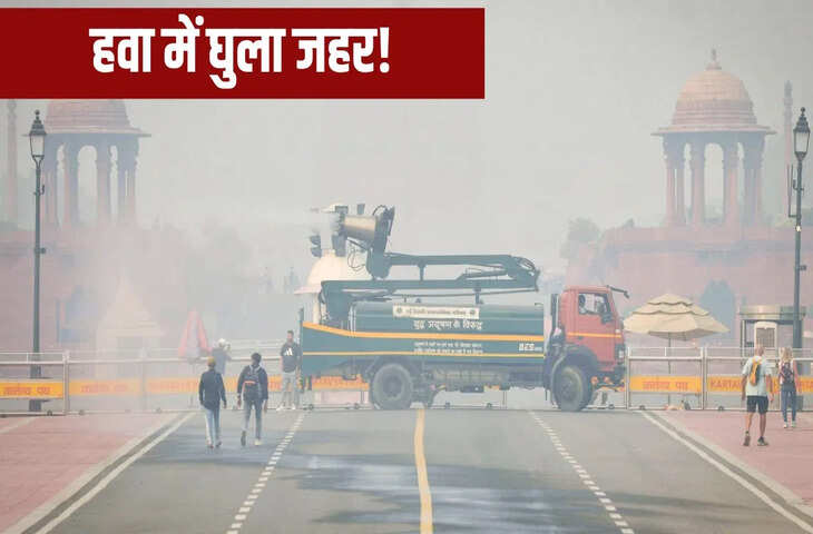 प्रदूषण से दिल्ली में हाल-बेहाल, 308 पहुंचा AQI, बवाना सबसे ज्यादा प्रदूषित इलाका