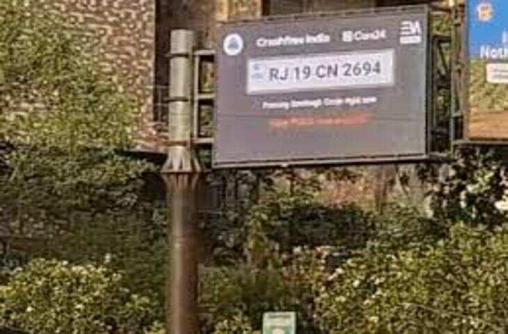 जयपुर में ट्रैफिक नियम तोड़ने वालों पर सख्ती, LED स्क्रीन पर दिखेंगे बकाया चालान वाले वाहनों के नंबर