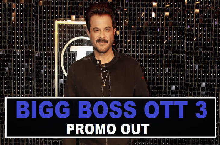 सलमान की गद्दी छीन Bigg Boss OTT 3 के होस्ट बने Anil Kapoor लगाएंगे कंटेस्टेंट की क्लास, शो का झक्कास Promo हुआ लॉन्च 