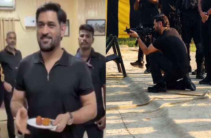 'फिट लग रहा हूं ना....' NSG कमांडोज के बीच पहुंचे कैप्टन कूल शूटिंग भी की, यहाँ देखे वायरल वीडियो&nbsp;