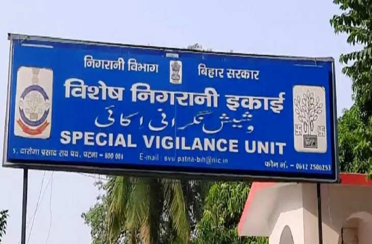 निलंबित डीएफओ सुबोध कुमार गुप्ता के ठिकानों पर एसवीयू की छापेमारी, करोड़ों की संपत्ति का खुलासा