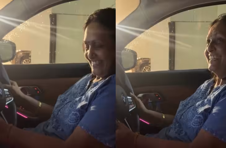 बेटे ने मां को दिया BMW का सरप्राइज, कार में बैठते ही छलक पड़े आंसू; Video जीत रहा लोगों का दिल