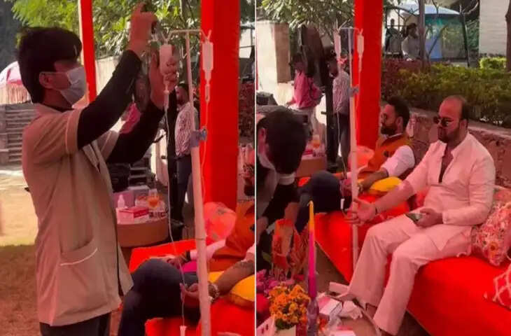 शादी में &lsquo;हैंगओवर ठीक करने&rsquo; के लिए IV ड्रिप! Video से उठे बड़े सवाल, यूजर्स बोले- अगला क्या ओपन हार्ट सर्जरी?