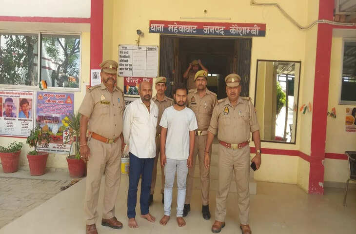 कौशांबी में बड़ा खुलासा: हत्या के आरोप में जेल भेजे गए पति को मिला न्याय, जिंदा मिली &lsquo;मृत&rsquo; महिला