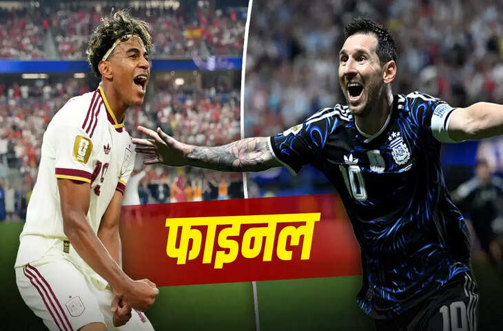 Spain vs Argentina FIFA World Cup 2026 Final: किसके सिर सजेगा ताज? जानिए कब, कहां और कैसे देखें महामुकाबले की लाइव स्ट्रीमिंग