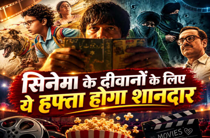 Movie Release This Week: फिल्म लवर्स के लिए बड़ा दिन, 7 अगस्त को बड़े पर्दे पर आएंगी ये 6 फिल्में​​​​​​​