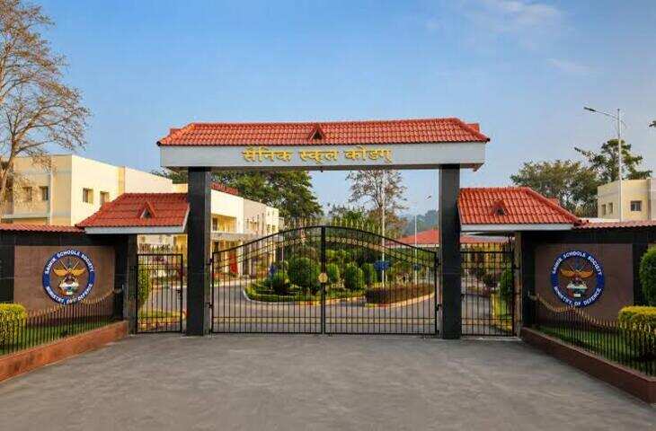 Sainik School Recruitment 2026: 10th-12th पास के लिए सैनिक स्कूल में भर्ती शुरू, तुरंत करें अप्लाई!