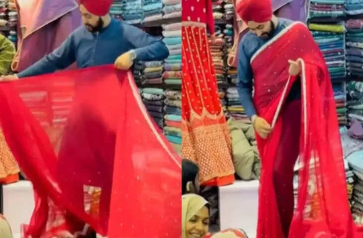 महिलाओं से तेज साड़ी बाँध सरदार जी ने तो कमाल ही कर दिया, वायरल क्लिप देख हर औरत रह जाएगी दंग&nbsp;