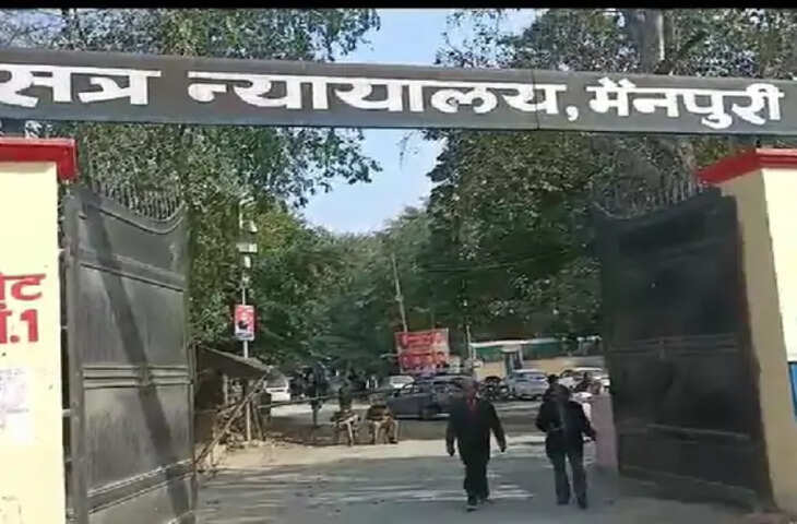 मैनपुरी में जमीन हड़पने के लिए मृत व्यक्ति को जिंदा दिखाने का आरोप, महिला की जमानत याचिका खारिज