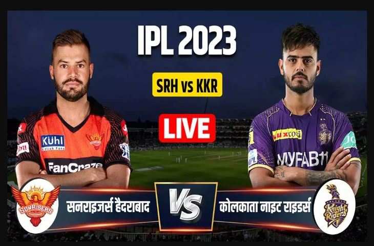 srh vs kkr-1-1-1111111111111