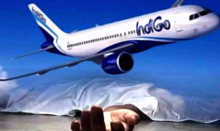 Death of Passenger इंडिगो की फ्लाइट में बुजुर्ग को आया हार्ट अटैक, जबलपुर पहुंचने से पहले हुई मौत
