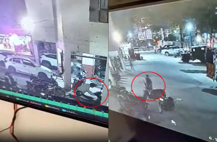 अलवर में बाइक चोरी की घटनाएं बढ़ीं, वीडियो में देखें 15 सेकंड में वारदात का CCTV फुटेज वायरल