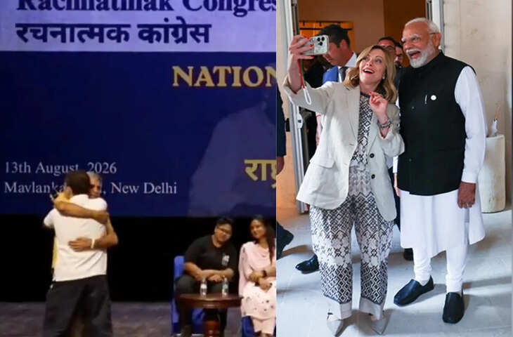 'मेलोनी समझकर तो नहीं पकड़ा था?' संदीप दीक्षित के सवाल पर मचा बवाल, राहुल गांधी की मिमिक्री पर BJP ने साधा निशाना
