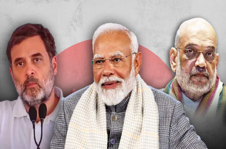 क्या CIC-CVC पर फंसेगा सरकार का प्लान? PM मोदी-अमित शाह के साथ बैठक में राहुल गांधी ने किया विरोध