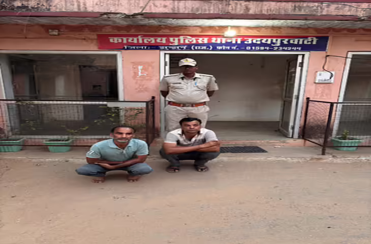 Jhunjhunu में पुलिसकर्मियों से मारपीट, थाना अधिकारी का कॉलर पकड़कर आरोपी बोला- 'थाने बुलाने वाला तू कौन होता है