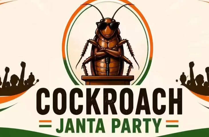 Cockroach Janata Party का यूपी चुनाव में एंट्री! पहला प्रत्याशी घोषित, मुस्लिम नेता ने किया बड़ा ऐलान