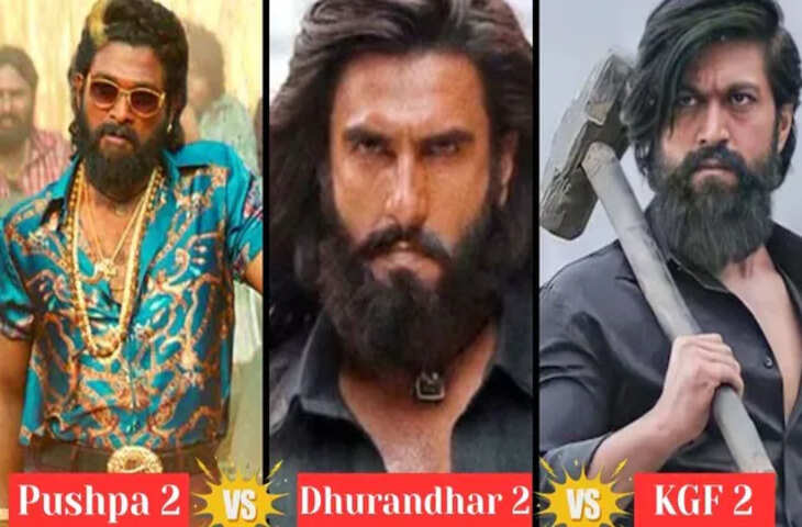 धुरंधर फ्रेंचाइजी ने कर दिखाया वो जो&nbsp;पुष्पा&rsquo;, &lsquo;केजीएफ&rsquo; और &lsquo;बाहुबली भी नहीं कर पाए, बना दिया फ़िल्मी दुनिया का सबसे बड़ा रिकॉर्ड&nbsp;