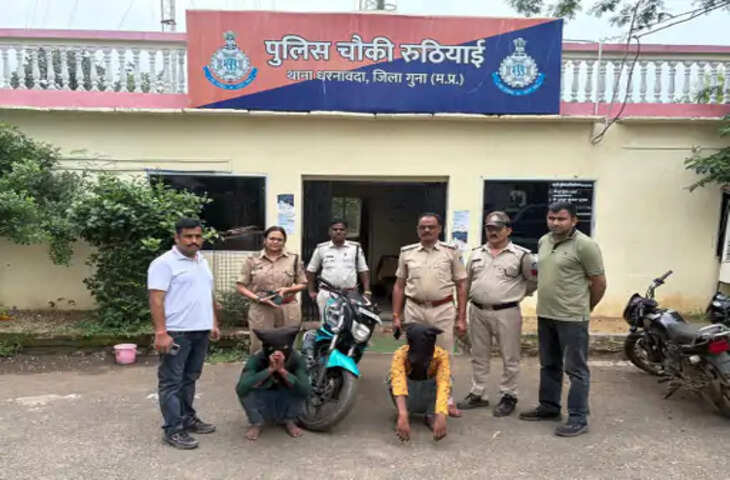 गुना गैंग अटैक केस: फरार दोनों आरोपी गिरफ्तार, इंजीनियर-मंगेतर से लूट और दुष्कर्म के प्रयास मामले में सभी 7 आरोपी पुलिस गिरफ्त में