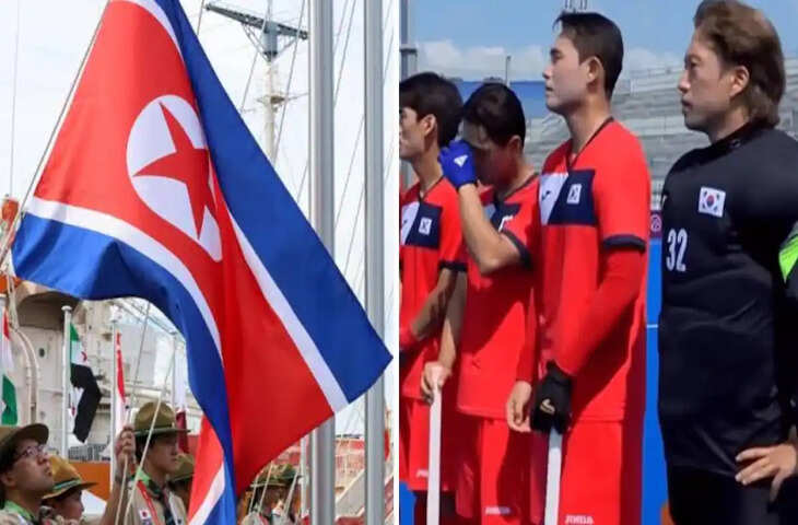 Asian Games 2026: दक्षिण कोरिया के मैच में बजा उत्तर कोरिया का राष्ट्रगान, खिलाड़ियों में दिखी हैरानी