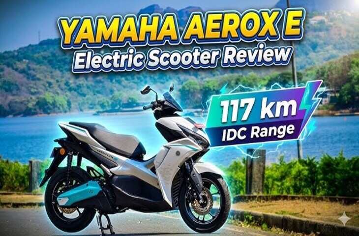 Yamaha Electric Scooter: 117 किमी की दमदार रेंज के साथ लॉन्च हुआ कंपनी का सबसे महंगा ई-स्कूटर, जानें कीमत और फीचर्स