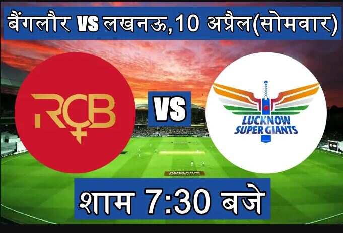 "LSG VS RCB-P--1112222" "LSG VS RCB-P--1112222112225555122" "LSG VS RCB-P--1112222112225555" "LSG VS RCB-P--111222211222" 