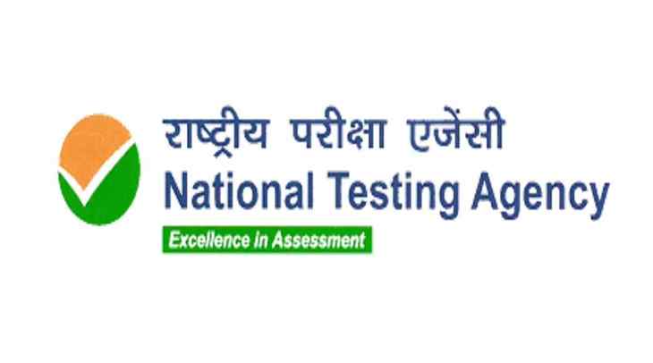 National Testing Agency ने अगले साल होने वाली सीयूईटी, नीट यूजी, जेईई मेन परीक्षाओं की तारीखों की घोषणा की