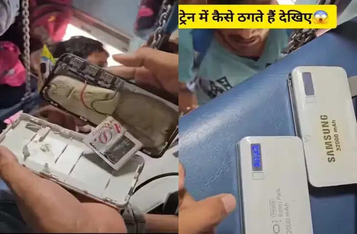 ट्रेन में नकली सामान बेचने का मामला वायरल, यात्रियों ने रेलवे और IRCTC से की सख्त कार्रवाई की मांग
