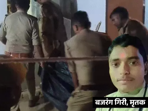 बलरामपुर में दिल दहला देने वाली घटना, पति-पत्नी और दो बच्चों की गोली लगने से मौत; जांच में जुटी पुलिस