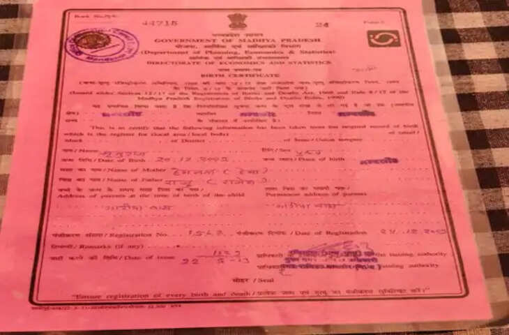 ऋतुराज की उम्र पर नया खुलासा: मंदसौर नगरपालिका से मिला जन्म प्रमाण-पत्र, परिजनों का दावा&mdash;नाबालिग था युवक
