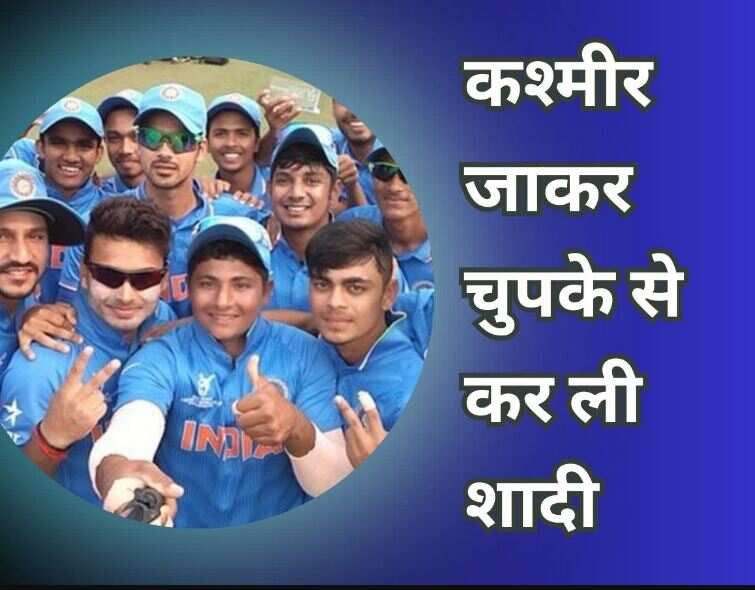 sarfaraz khan marriage in kashmir-1--11111