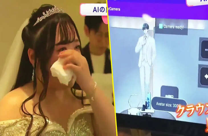 AI चैटबॉट को दिल दे बैठी 32 साल की लड़की, &lsquo;लव यू&rsquo; बोल रचा ली शादी, वायरल हुआ ये VIDEO