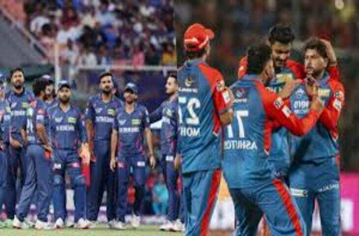 आईपीएल में आज भिड़ेंगे लखनऊ और दिल्ली, देखे वीडियो
