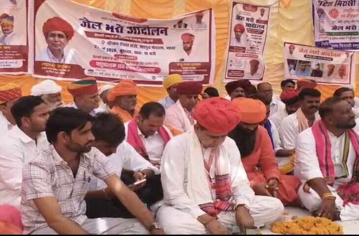 ब्यावर में &lsquo;जेल भरो आंदोलन&rsquo; से गरमाई सियासत, वीडियो में देंखे 11 सूत्रीय मांगों को लेकर सड़कों पर उतरे पशुपालक और DNT समाज