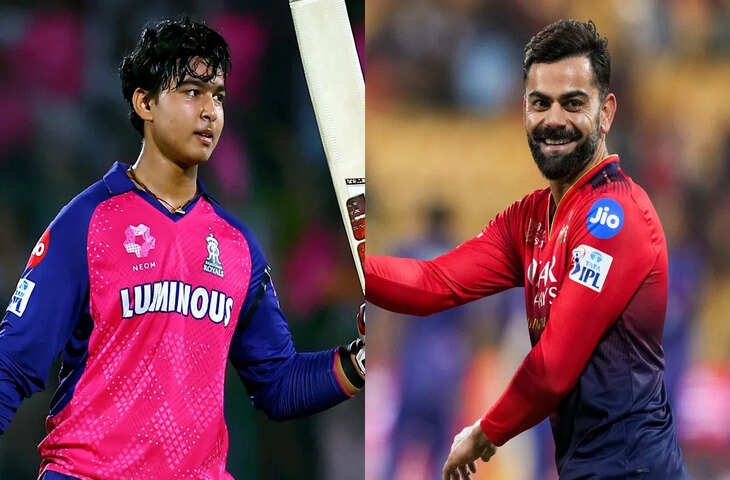 &lsquo;फोकस बनाए रखो और मेहनत करते रहो&rsquo;... वैभव सूर्यवंशी को विराट कोहली ने दी खास सलाह, वीडियो वायरल