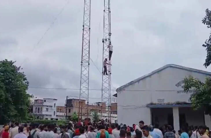 50 लाख का नोटिस आते ही टावर पर चढ़ गया युवक, देखें वायरल वीडियो&nbsp;