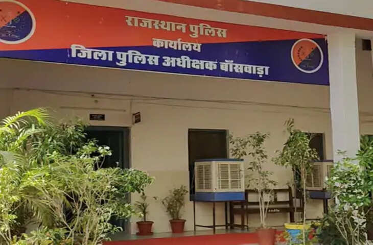 बांसवाड़ा में अपराधियों पर शिकंजा: पुलिस का एक महीने तक चलेगा विशेष अभियान, सख्त कार्रवाई के निर्देश