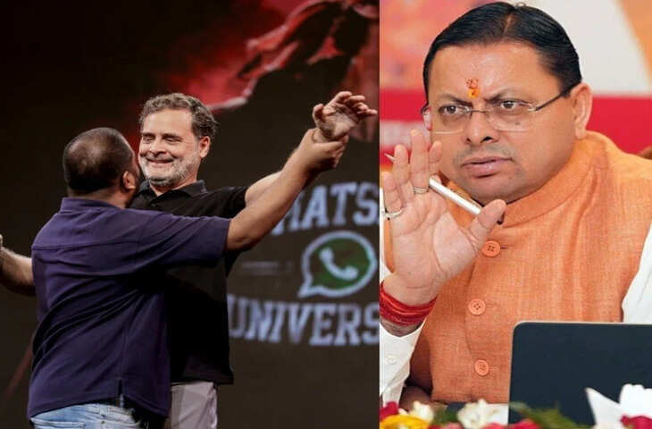 राहुल गांधी पर सीएम धामी का निशाना, बोले- &lsquo;संवैधानिक पद पर हैं, लेकिन व्यर्थ की बातें करते हैं&rsquo;
