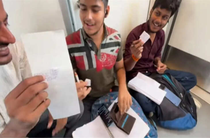 दिल्ली मेट्रो में बैठे नकल की पर्चियांदिल्ली मेट्रो में बैठे नकल की पर्चियां बना रहे थे ये स्टूडेंट्स, यात्रियों ने पता चलते ही दिया ऐसा रिएक्शन, Video Viral बना रहे थे ये स्टूडेंट्स, यात्रियों ने पता चलते ही दिया ऐसा रिएक्शन, Video Viral