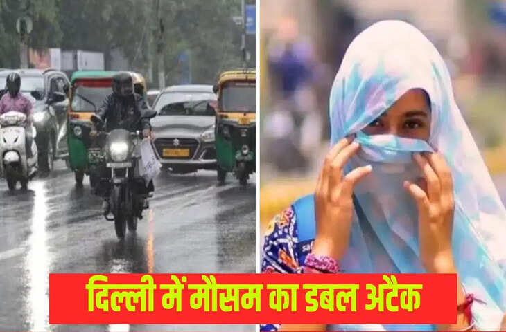 देश में मौसम का &ldquo;दोहरा मिजाज&rdquo;: कहीं 44&deg;C की भीषण लू, तो कहीं भारी बारिश और बर्फबारी का अलर्ट