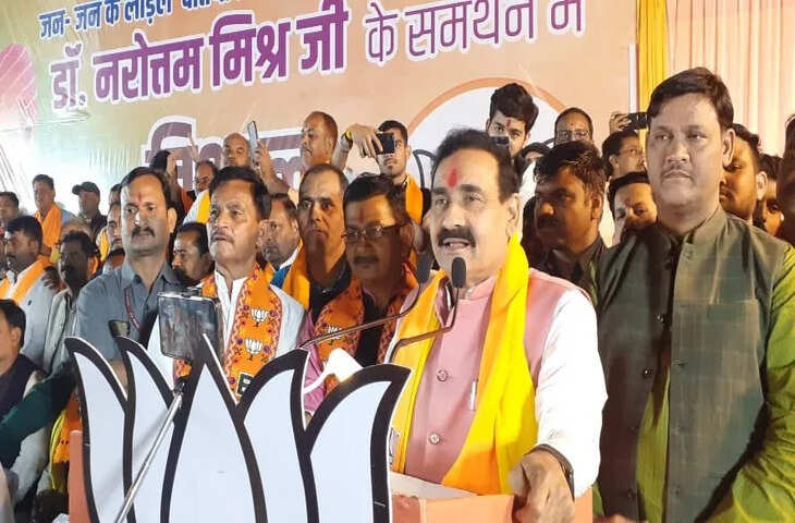 Datia Violence: हंगामे के बाद नरोत्तम मिश्रा की समर्थकों से भावुक अपील, कहा- ऐसा कुछ न करें कि नुकसान हो जाए