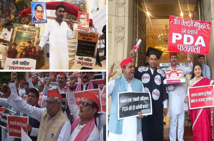 मानसून सत्र के पहले दिन सपा का अनोखा विरोध, सरकार की नीतियों पर जमकर बरसे विधायक