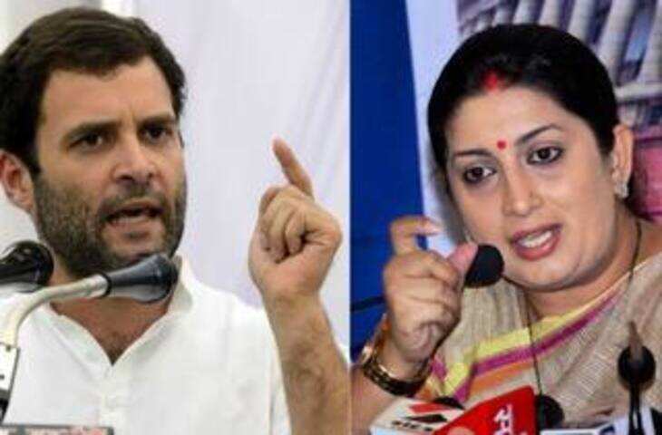 Smriti Irani ने राहुल गांधी पर साधा निशाना, AI वीडियो शेयर कर बोलीं- &lsquo;देश को गुमराह करने के लिए अंधे होने का नाटक&rsquo;