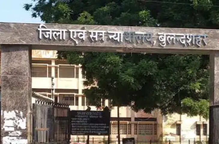 बुलंदशहर में नाबालिग से दुष्कर्म के दो दोषियों को 20-20 साल की सजा, 20 हजार रुपये जुर्माना भी लगाया