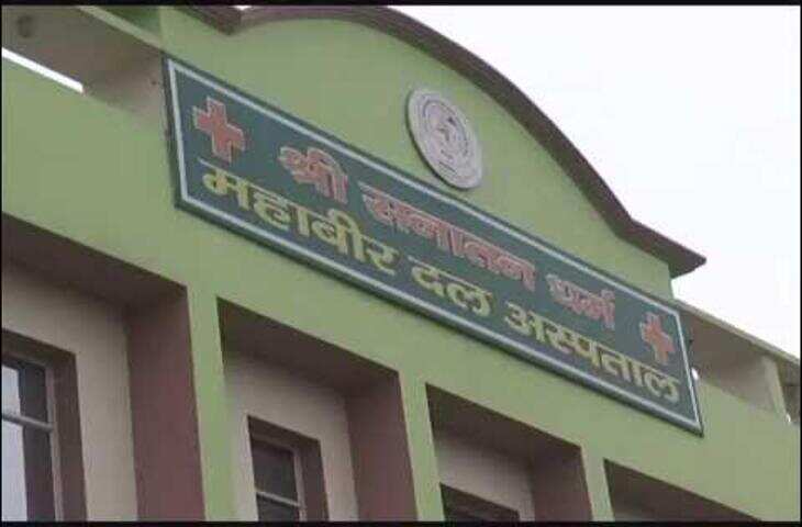 महावीर हॉस्पिटल में मरीज को बाहर निकालने का आरोप, प्रीति अरोरा ने इंस्टाग्राम पर साझा किया वीडियो